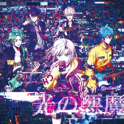 【アルバム】アプリ アルゴナビス from BanG Dream! AAside 銀の百合/バンザイRIZING!!!/光の悪魔 Ctype