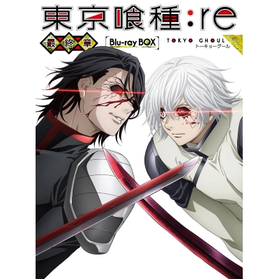 Blu Ray Tv 東京喰種トーキョーグール Re 最終章 Blu Ray Box 初回生産限定 アニメイト Blu Ray Tv 東京喰種トーキョーグール Re 最終章 Blu Ray Box 初回生産限定 アニメイト
