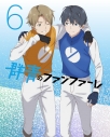 【DVD】TV 群青のファンファーレ 6 完全生産限定版の画像