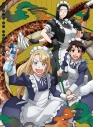 【Blu-ray】TV 令和のダラさん 第2巻【Blu-ray】の画像