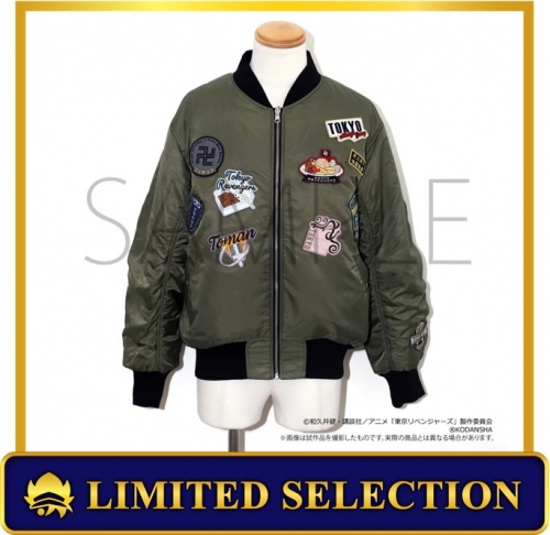グッズ ジャンパー コート 東京リベンジャーズ Ma 1リバーシブルジャケット Mサイズ アニセレ アニメイト