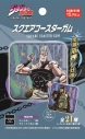 【グッズ-食品】ジョジョの奇妙な冒険 スターダストクルセイダース スクエアコースターガムの画像