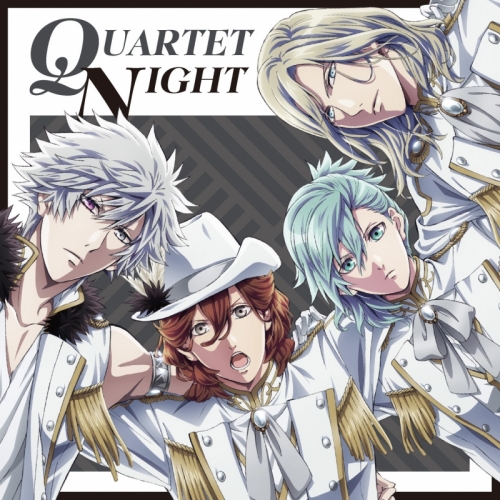 主題歌 Tv うたの プリンスさまっ マジloveレジェンドスター 挿入歌 God S S T A R Quartet Night アニメイト