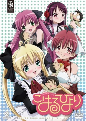 【DVD】OVA こはるびより 期間限定生産