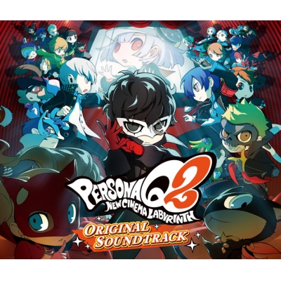 【サウンドトラック】3DS ペルソナQ2 ニュー シネマ ラビリンス オリジナル・サウンドトラック