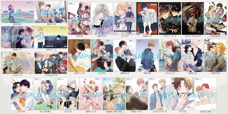 コミック むせび鳴け 純情 アニメイト