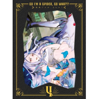 【Blu-ray】TV 蜘蛛ですが、なにか? Blu-ray BOX 第4巻