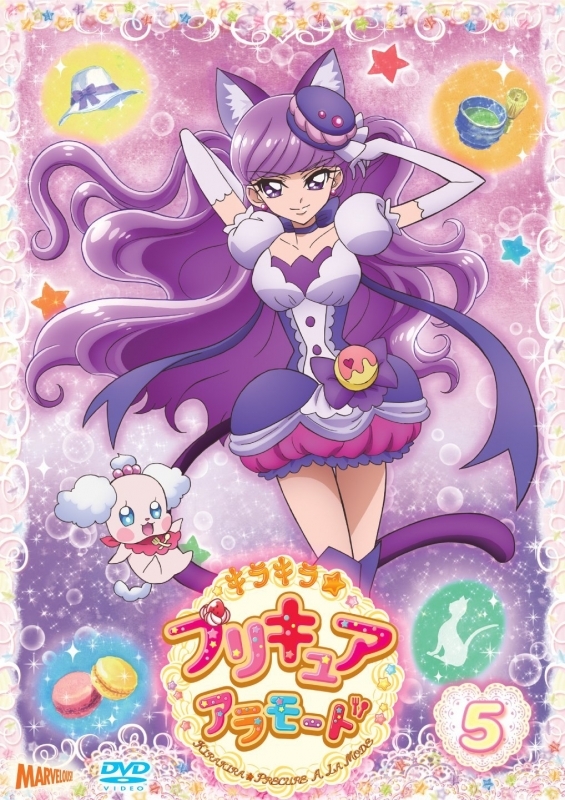 【DVD】TV キラキラ☆プリキュアアラモード vol.5