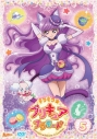 【DVD】TV キラキラ☆プリキュアアラモード vol.5の画像