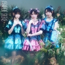 【音楽】SKE48/ため息未来【Type-A】 初回生産限定盤 DVD付の画像