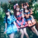 【音楽】SKE48/ため息未来【Type-B】 初回生産限定盤 DVD付の画像