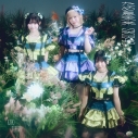 【音楽】SKE48/ため息未来【Type-C】 初回生産限定盤 DVD付の画像