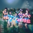 【音楽】SKE48/ため息未来【Type-C】 通常盤 DVD付の画像