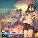 【主題歌】ゲーム ROBOTICS;NOTES DaSH 主題歌「Avant Story」/Zweiの画像