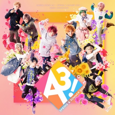 【アルバム】舞台 MANKAI STAGE『A3!』~SPRING & SUMMER 2018~ MUSIC Collection
