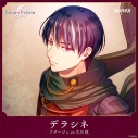 【データ販売】(楽曲)【期間限定配信】スチームプリズン キャラクターソング-アダージュ-『デラシネ』(dramatic create)の画像