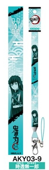 【グッズ-ストラップ】鬼滅の刃 ネックストラップ 時透無一郎【二次受注】