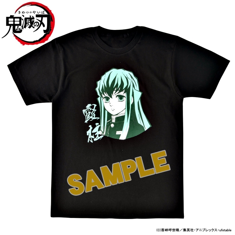【グッズ-Tシャツ】鬼滅の刃 柱Tシャツコレクション 時透無一郎 L【再販】