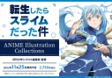 【イラスト集】転生したらスライムだった件 ANIME Illustration Collectionsの画像