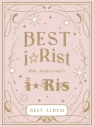 【アルバム】i☆Ris/10th Anniversary Best Album ~Best i☆Rist~ 初回生産限定盤の画像