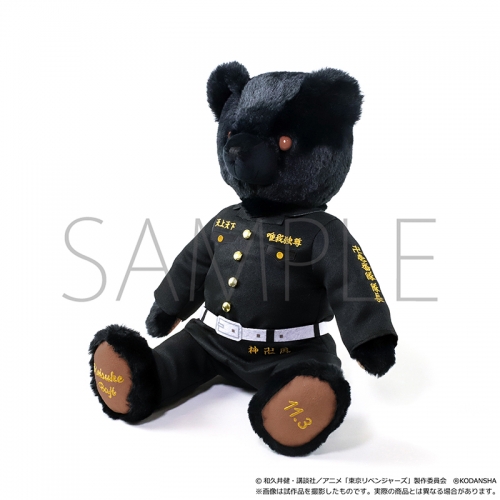 グッズ ぬいぐるみ 東京リベンジャーズ バースデーベア 場地圭介 アニセレ アニメイト