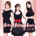 【主題歌】ラジオ はみらじ!! テーマ「Melty Heart Magic」/ゆのみ (大坪由佳・山本希望・荒川美穂) 通常盤の画像