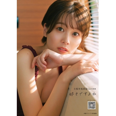【写真集】小坂井祐莉絵1st写真集 好きですよね Drama 下载 ダウンロード Download 百度网盘 Mega MediaFire Mp3 CD 分享 感想 翻译セット【イベント参加券付き】