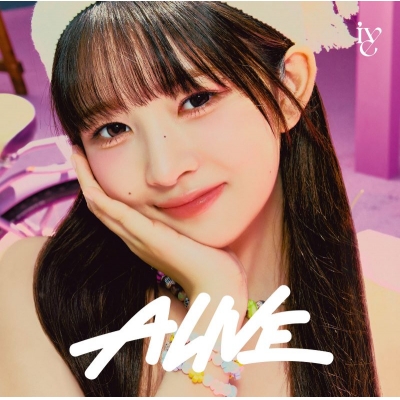【音楽】IVE/ALIVE メンバーソロジャケット盤 REI ver. 完全生産限定盤