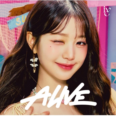 【音楽】IVE/ALIVE メンバーソロジャケット盤 WONYOUNG ver. 完全生産限定盤