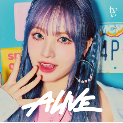 【音楽】IVE/ALIVE メンバーソロジャケット盤 LIZ ver. 完全生産限定盤
