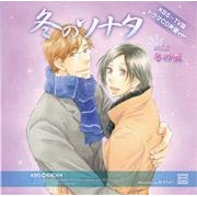 ドラマcd Kbs Tv版ドラマcd声優ver 冬のソナタ Vol 2 冬の嵐 アニメイト ドラマcd Kbs Tv版ドラマcd声優ver 冬のソナタ Vol 2 冬の嵐 アニメイト