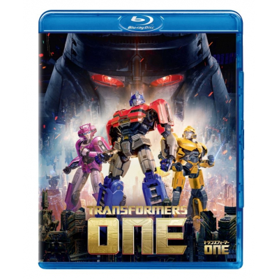 【Blu-ray】映画 トランスフォーマー/ONE スペシャル・プライス