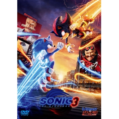 【DVD】映画 ソニック × シャドウ TOKYO MISSION スペシャル・プライス