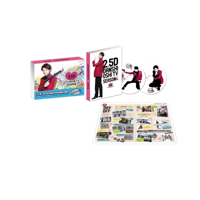 【Blu-ray】TV 2.5次元男子推しTV シーズン4 Blu-ray BOX
