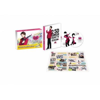 【DVD】TV 2.5次元男子推しTV シーズン4 DVD-BOX