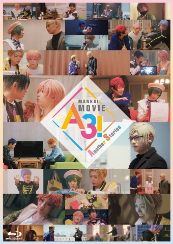 【Blu-ray】ドラマ MANKAI MOVIE A3! Another Stories