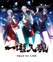 【Blu-ray】VΔLZ/VΔLZ 1st LIVE 一唱入魂 初回生産限定版の画像