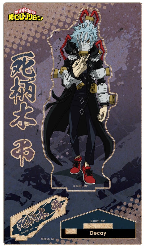 グッズ スタンドポップ 僕のヒーローアカデミア 木製ポップスタンド Vol 2 死柄木弔 アニメイト