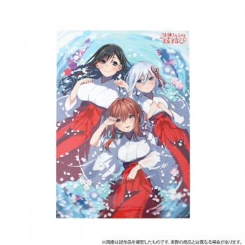 グッズ-ポスター】甘神さんちの縁結び ミニクリアポスター/B | アニメイト