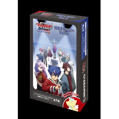 【グッズ-食品】カードファイト!! ヴァンガード Divinez プロテインバーVol.4