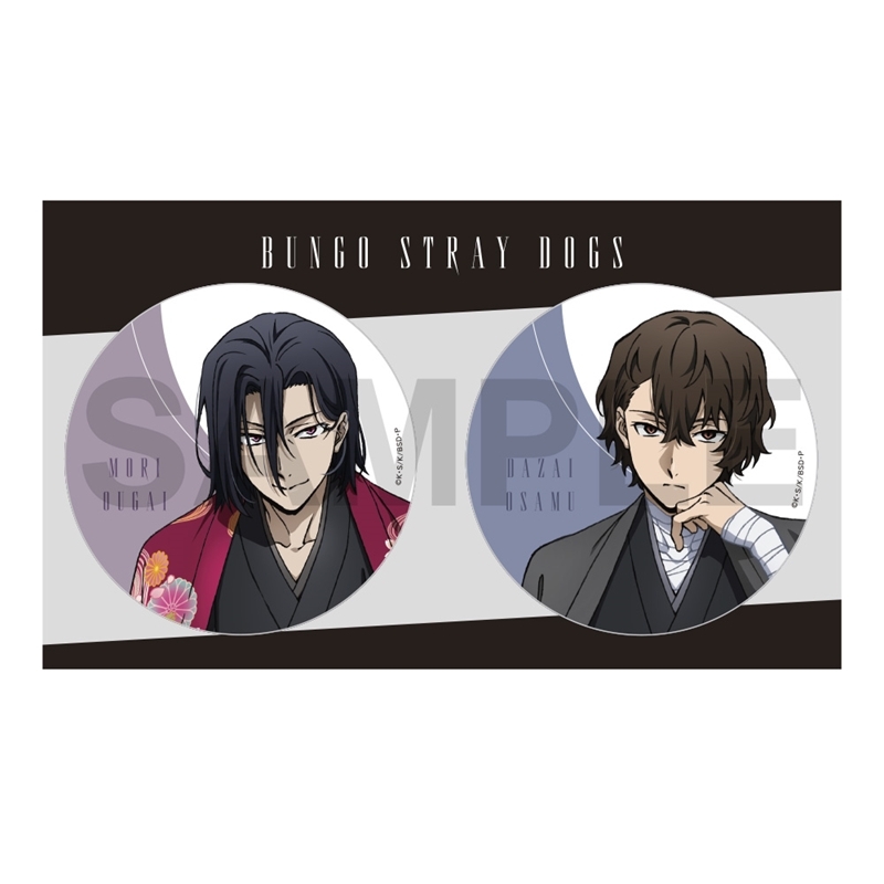 【グッズ-バッチ】文豪ストレイドッグス 和紙風ビッグ缶バッジセット AGF2025ver. (森鴎外・太宰治)【アニメイト限定】