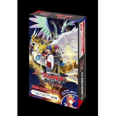 【グッズ-食品】カードファイト!! ヴァンガード Divinez プロテインバーVol.2【再販】
