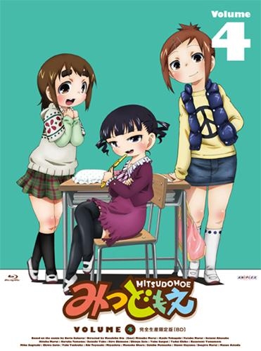 【Blu-ray】TV みつどもえ 4 完全生産限定版