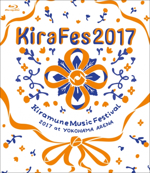 Blu Ray Kiramune Music Festival 17 At Yokohama Arena アニメイト