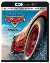 【Blu-ray】映画 カーズ/クロスロード 4K UHD + 3D + ブルーレイ セットの画像