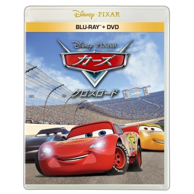 【Blu-ray】映画 カーズ/クロスロード ブルーレイ + DVDセット