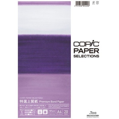 【画材-その他】コピックペーパー 特選上質紙 A4