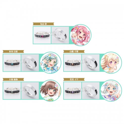 グッズ-指輪】BanG Dream! ガールズバンドパーティ! バンドモチーフ 