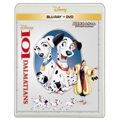 【Blu-ray】映画 101匹わんちゃん ブルーレイ + DVDセット