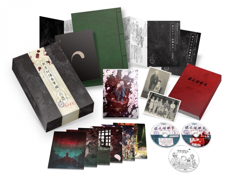Blu-ray】映画 鬼太郎誕生 ゲゲゲの謎 豪華版Blu-ray アニメイト限定 